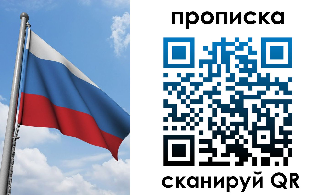 временная регистрация адрес в Грязовце