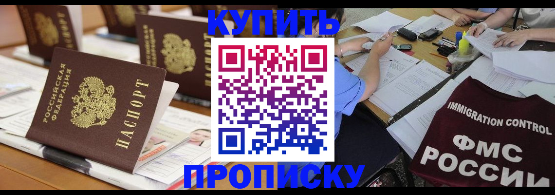 временная регистрация поиск в Грязовце