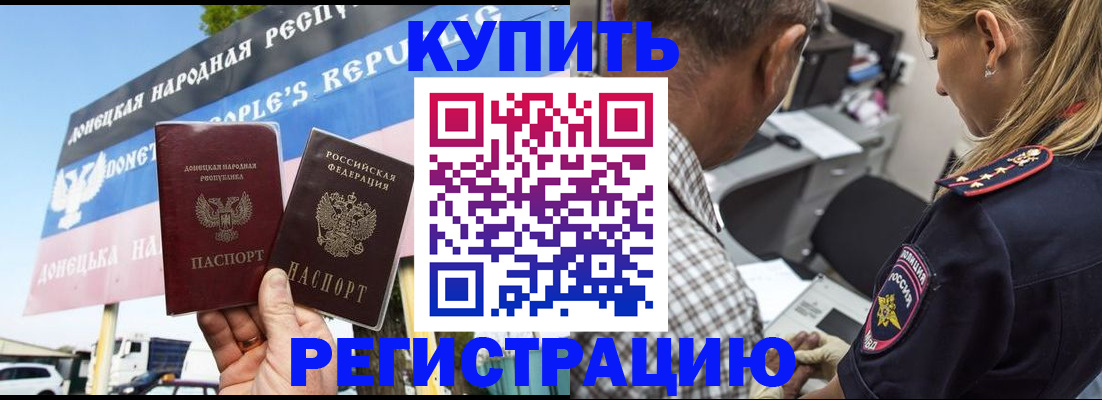 временная регистрация госуслуги в Грязовце