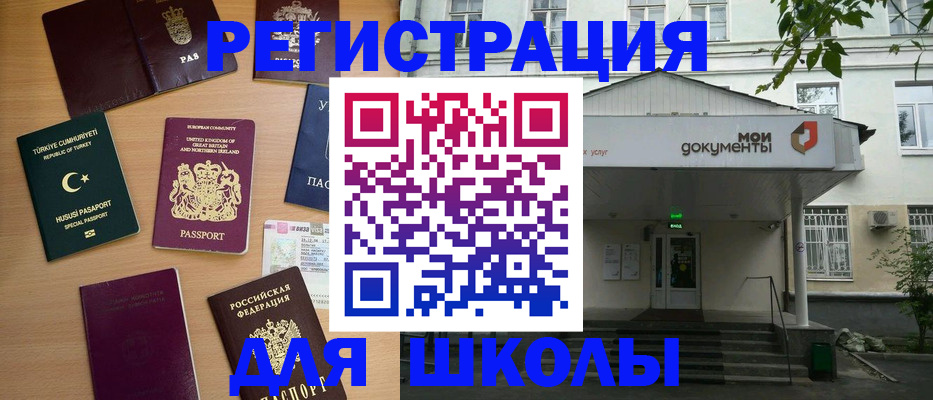 купить прописку в Грязовце